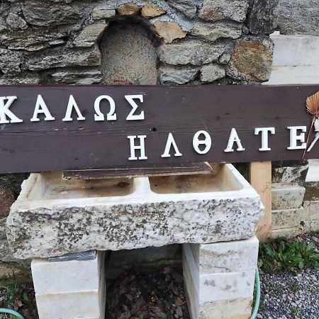 Malevos Traditional Houses Agios Petros  Екстер'єр фото