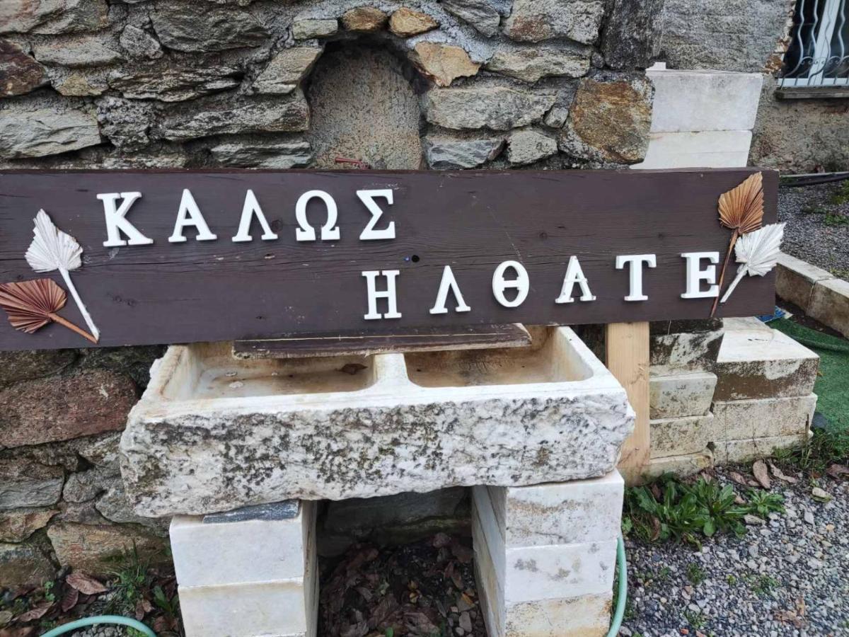 Malevos Traditional Houses Agios Petros  Екстер'єр фото